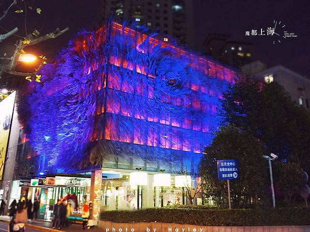 上海琉璃艺术博物馆