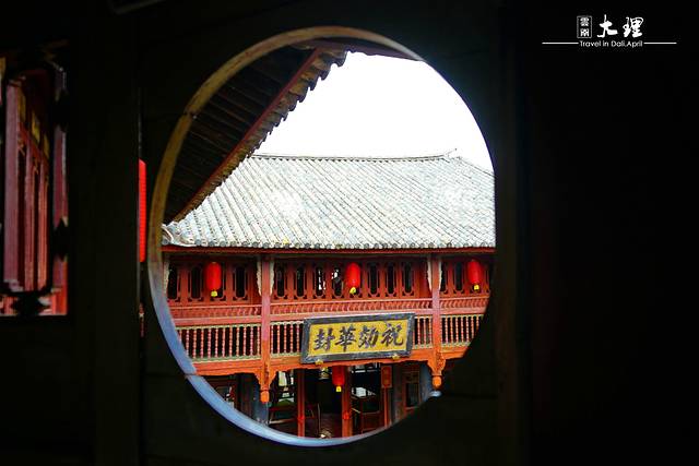 严家大院博物馆