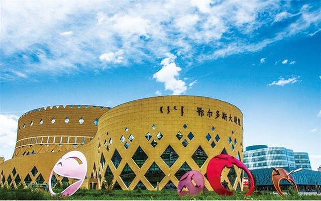 鄂尔多斯大剧院