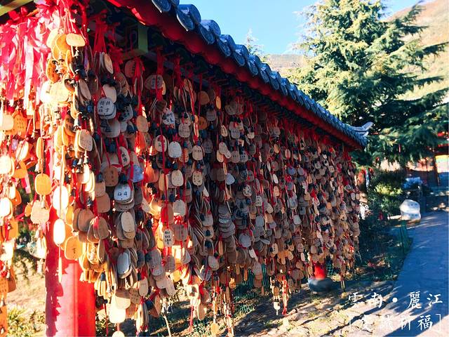 东巴许愿风铃