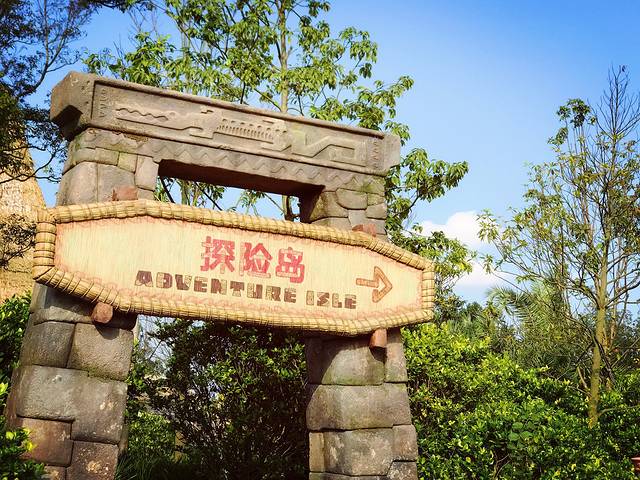 上海迪士尼乐园的闺蜜与亲子游攻略 两种玩耍