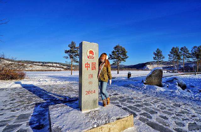 中国138号界碑