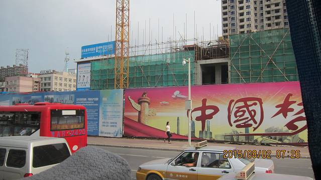 长春客运中心站