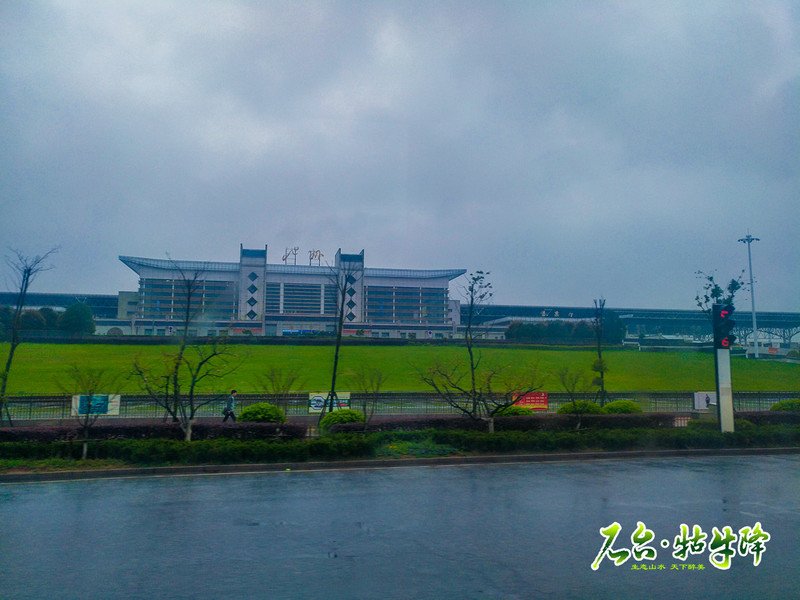 池州站