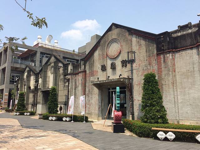 台中文化创意产业园区