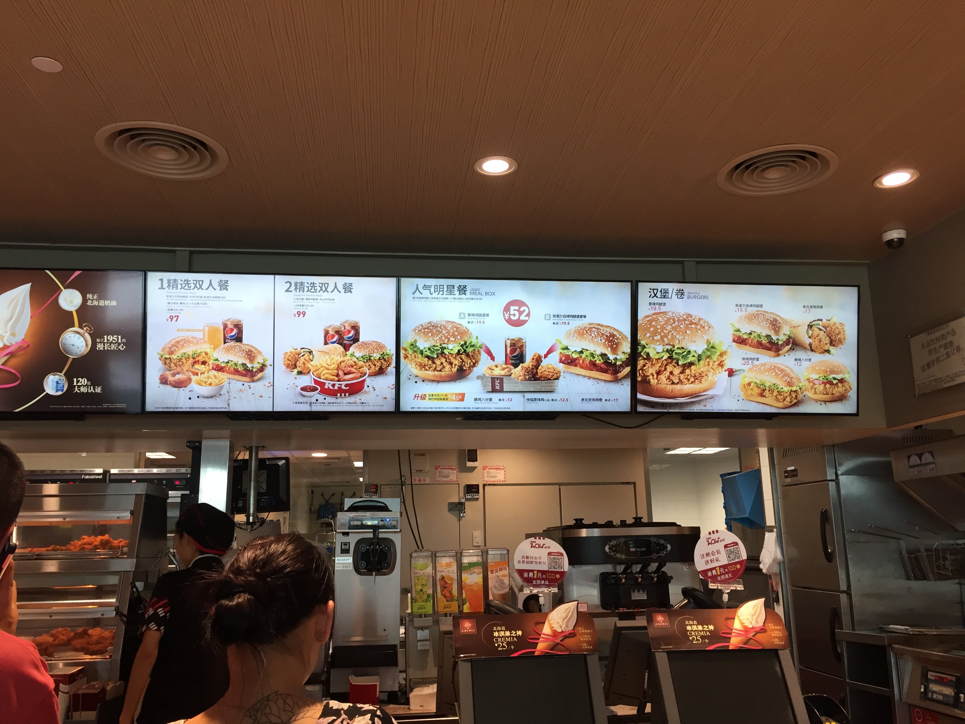 2023肯德基(海棠湾店)美食餐厅,.小吃,点了一份最便宜的辣.