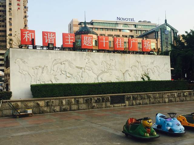 西北湖绿化广场