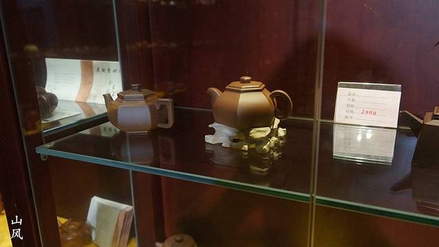 江苏省宜兴紫砂工艺厂