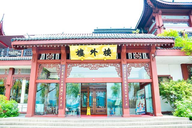美食详情