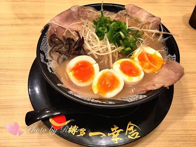 博多拉面 一幸舍