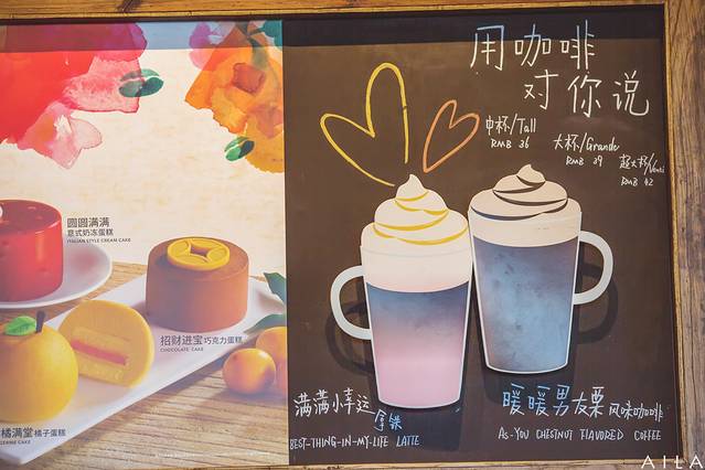 丽江国际购物广场