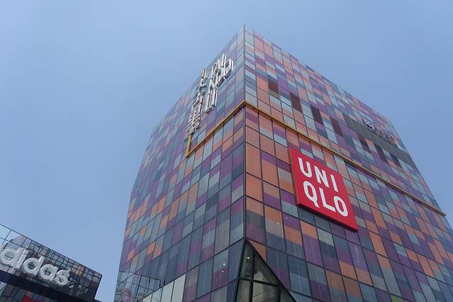 优衣库(北京三里屯全球旗舰店)