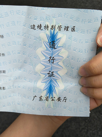 2018需要10元门票,但是需要用身份证原件办理