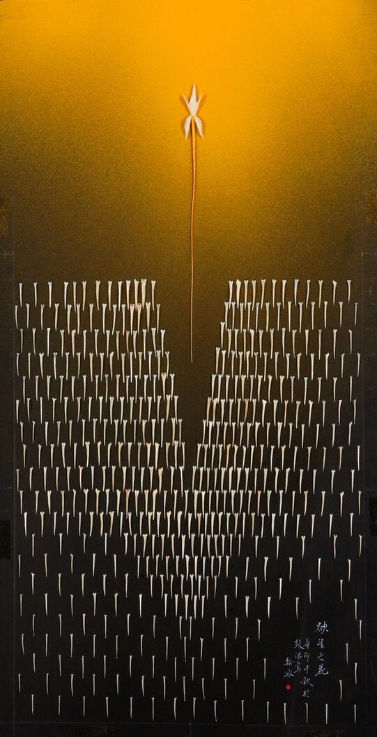 厦门市东方鱼骨艺术馆