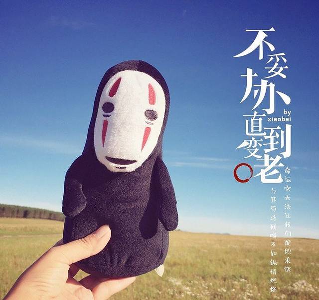 巴林喇嘛山风景区