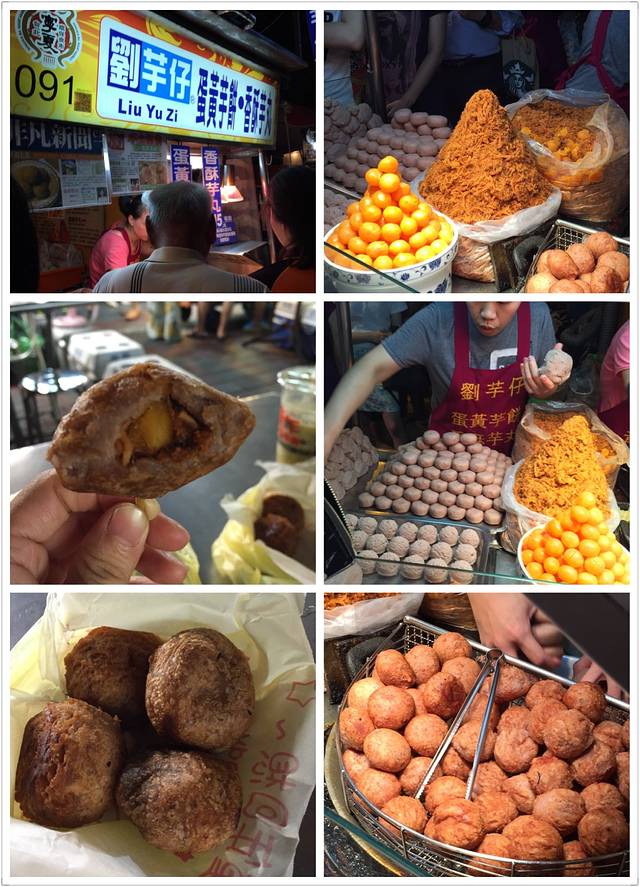 刘芋仔蛋黄芋饼