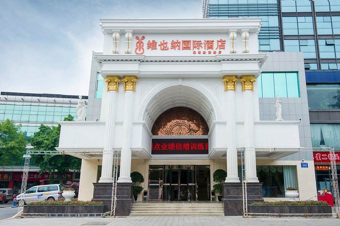 舒适享受尽在维也纳!-旅游攻略-游记-去哪儿攻略