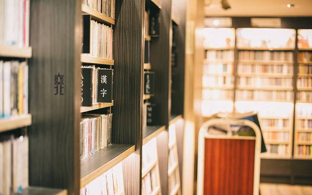 茉莉二手书店(师大店)