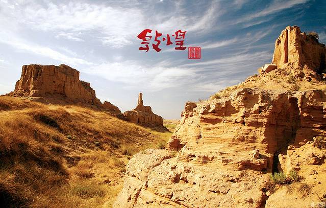 敦煌雅丹国家地质公园