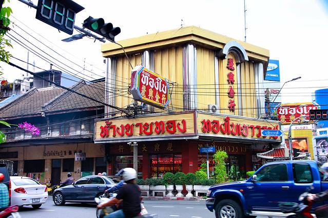 唐人街 (耀华力路)