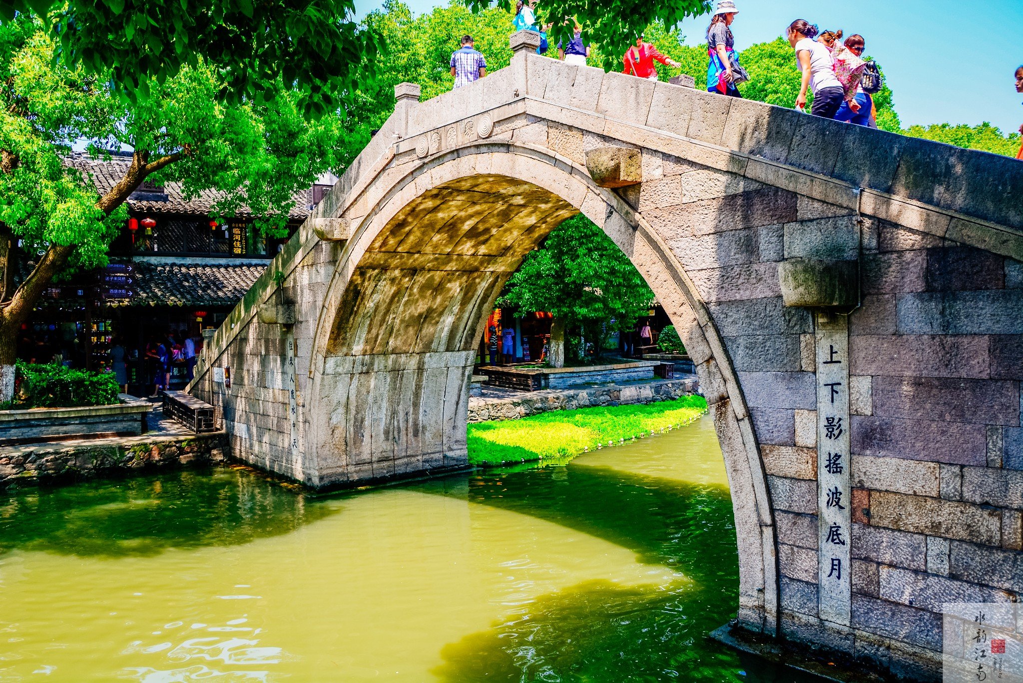 环秀桥上向东望去,视野极佳,是与永宁桥相对称的位