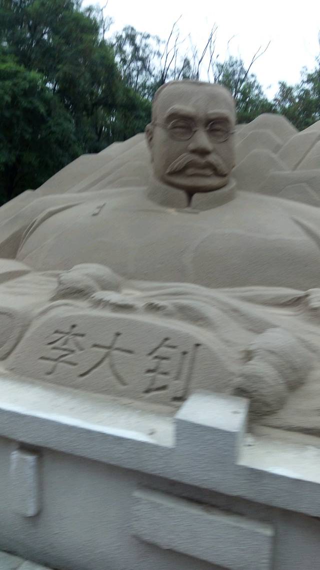 滑沙场