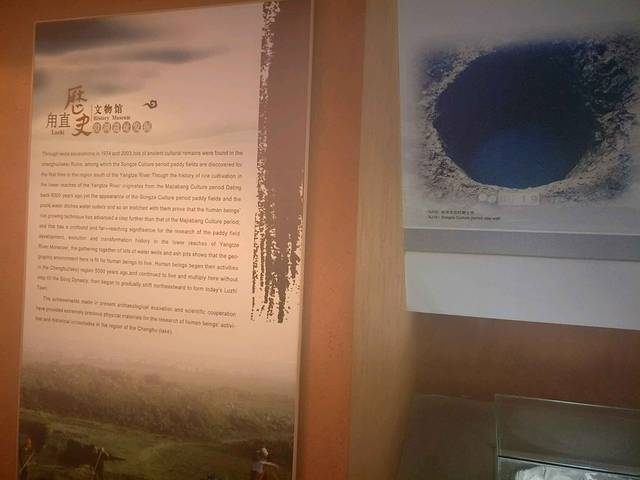 甪直历史文物馆