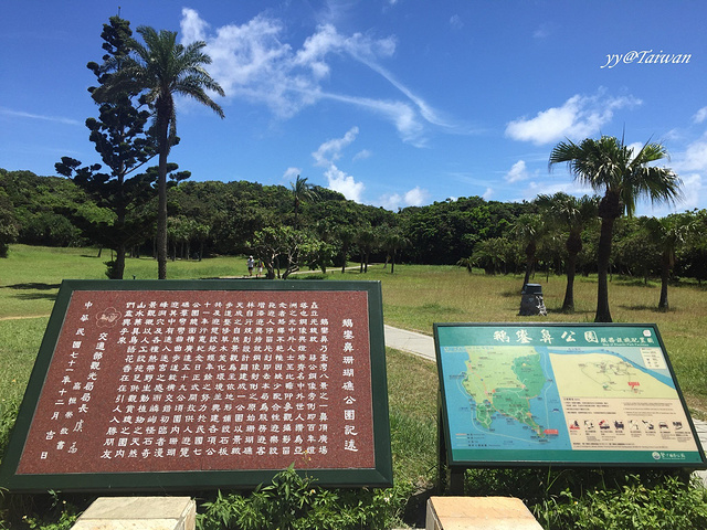 "园内珊瑚礁石灰岩地形遍布，怪石嶙峋，步道纵横交错，就好象是迷宫一样，好汉石、沧海亭、又一村、..._鹅銮鼻公园"的评论图片