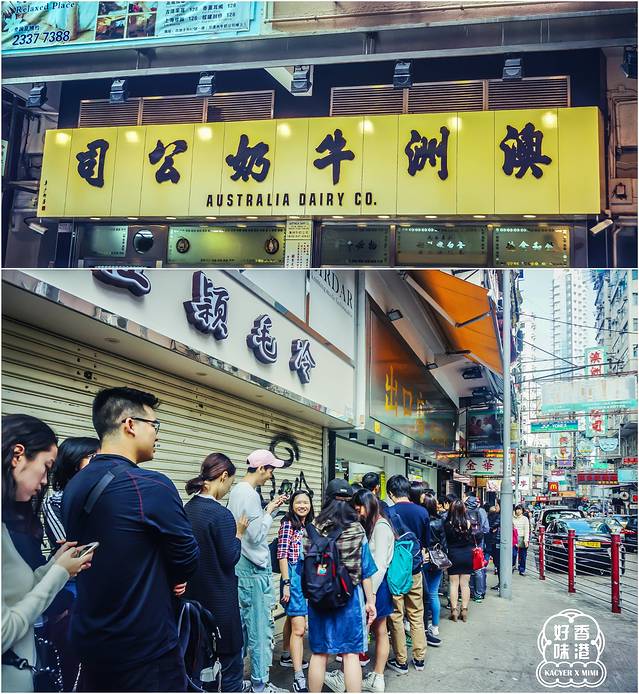 香港仔鱼蛋王(京街店)