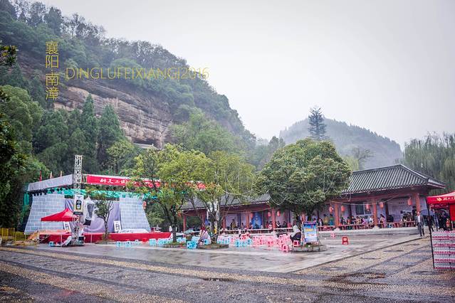 水镜庄地质公园