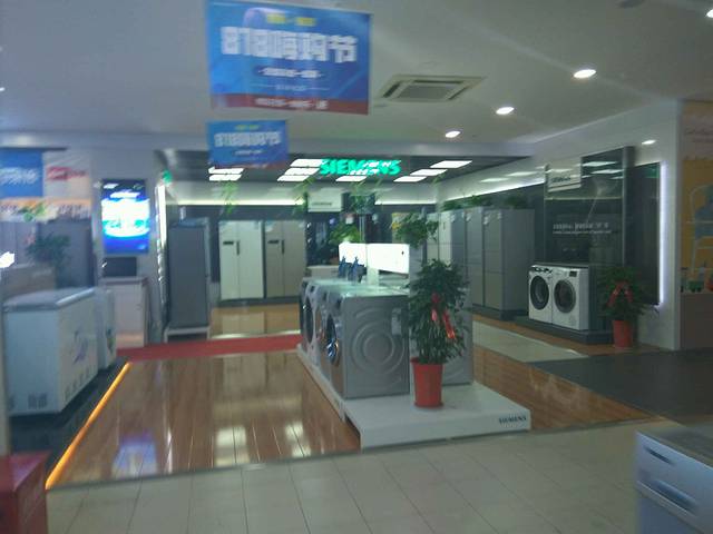 家得福(海棠店)