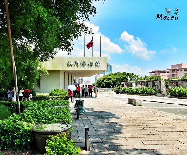 澳门博物馆