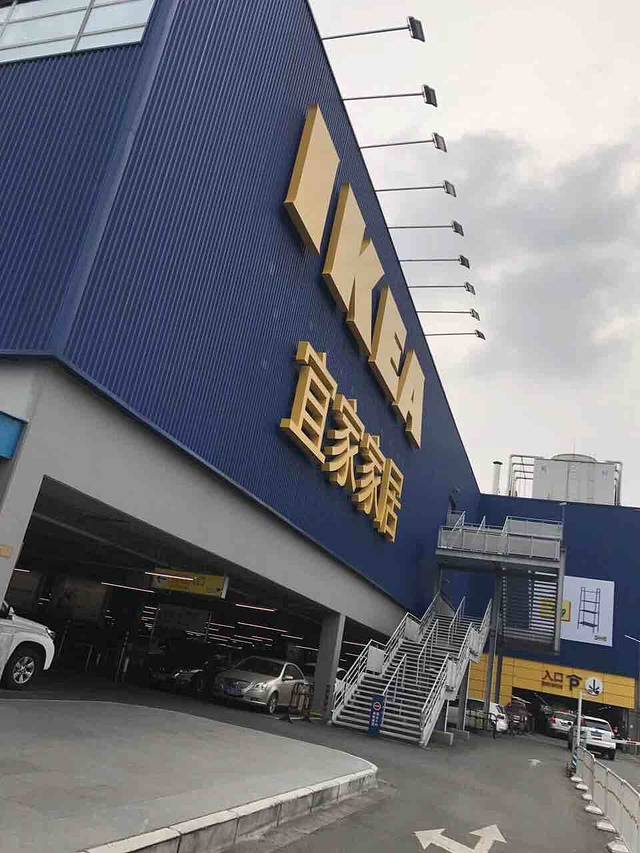 宜家家居(重庆商场)