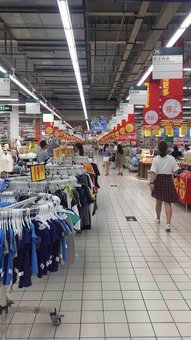 大润发(高新店)