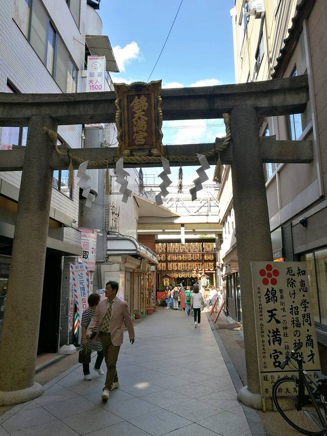 京都四条