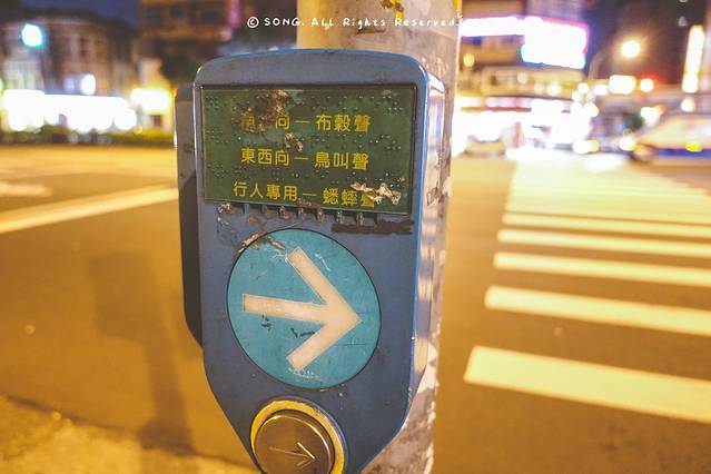 圆环边蚵仔煎（宁夏夜市）