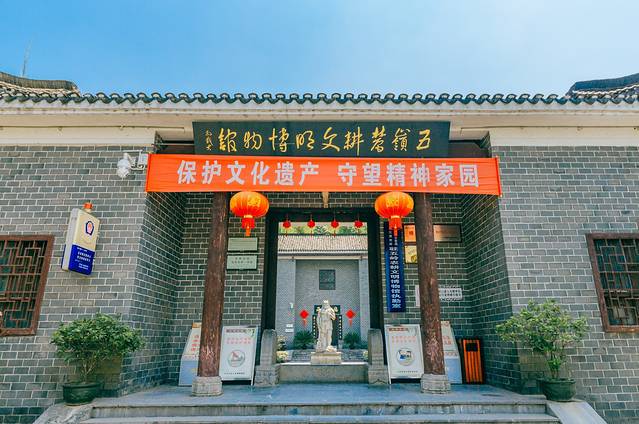 五岭农耕文明博物馆