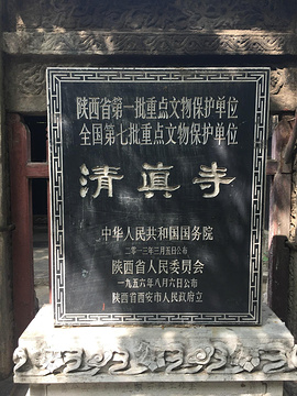 大学习巷清真寺旅游景点攻略图
