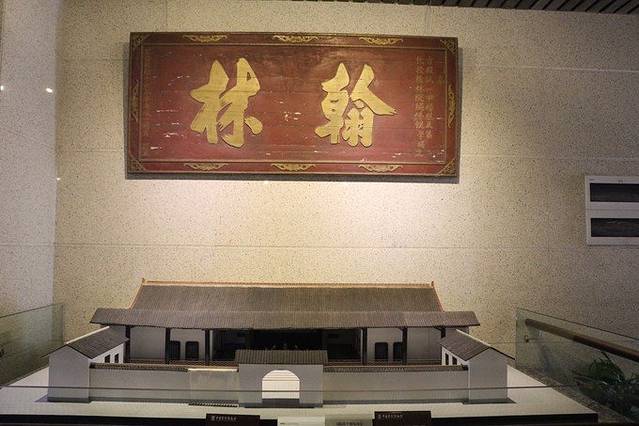 中国书院博物馆