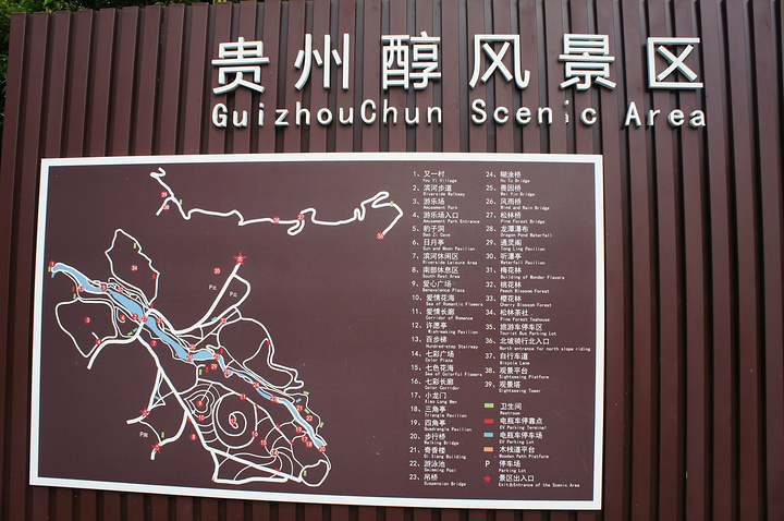 随便走就给走到了,也是贵州醇景区一景点