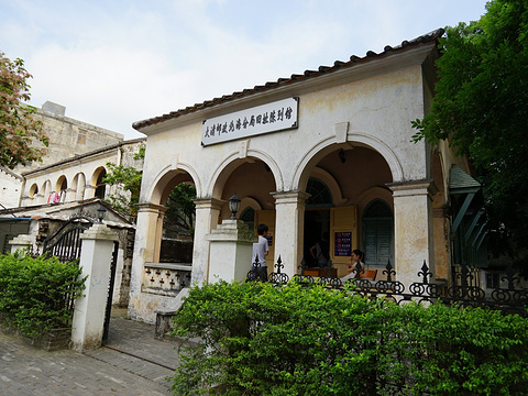 大清邮政北海分局旧址陈列馆