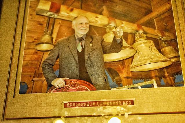 圣尼古拉大教堂