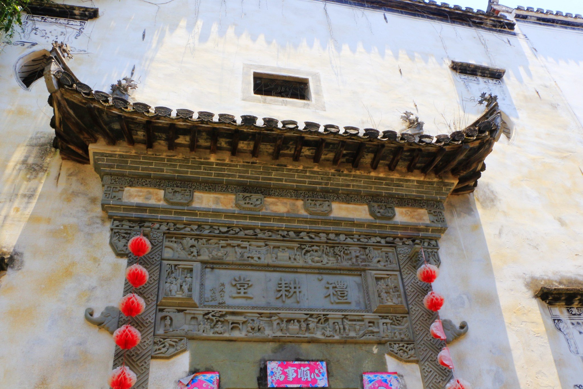 礼耕堂"与"继序堂"建于清代末期,逾时140年左右.