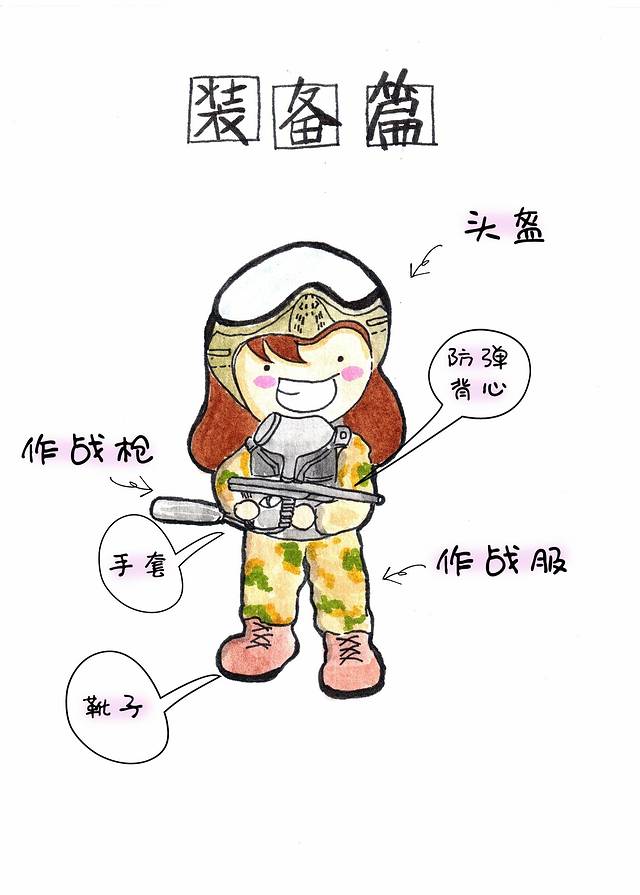 森霖木真人CS俱乐部(青龙峡分部)