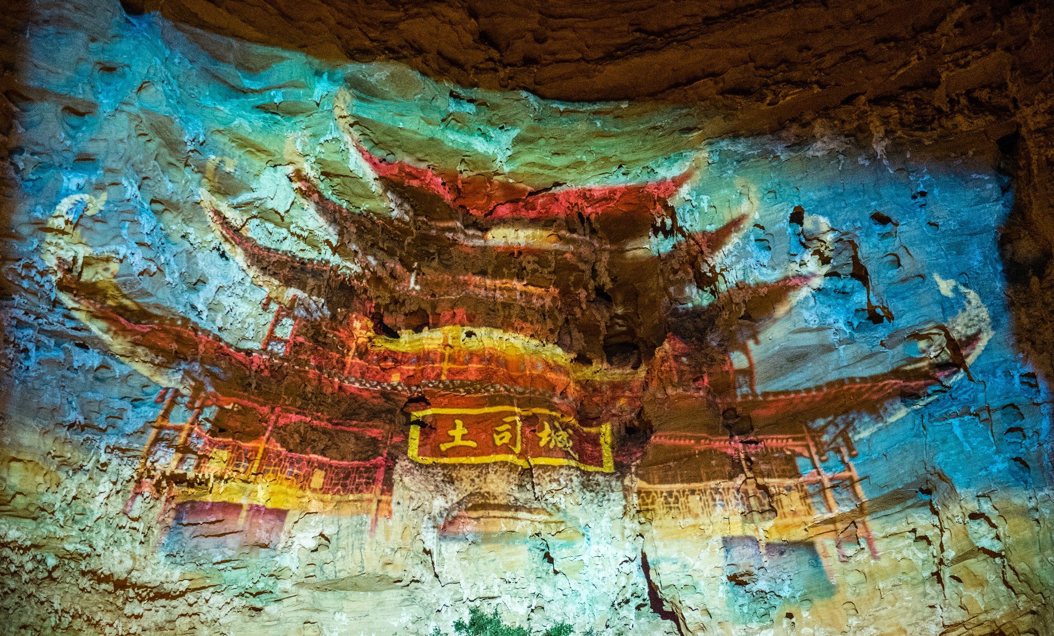 89 首页 on the way 寻觅 恩施 由于历史与地理的原因,"土司文化"