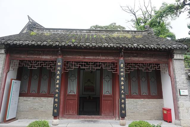 户部山古建筑群