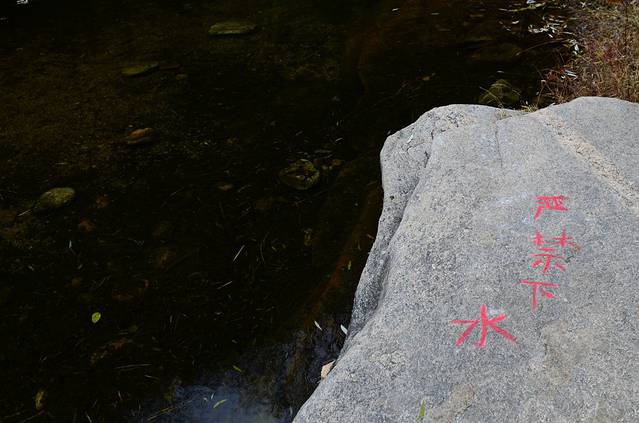 北京密云精灵谷自然风景区