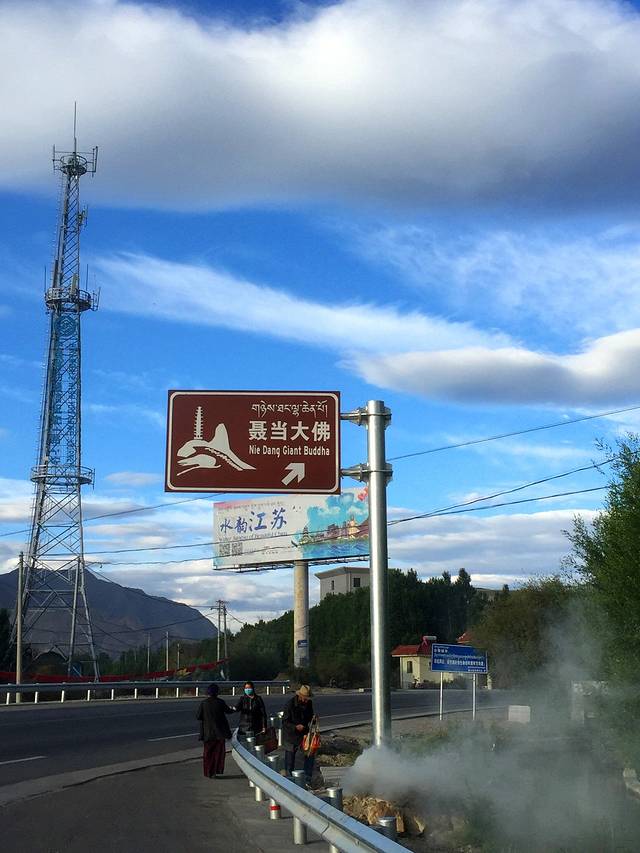 聂当度母殿和聂当大佛