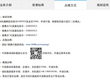 澳门旅游景点攻略图片