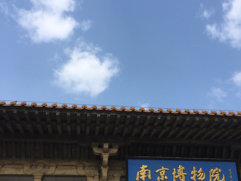 国民政府外交部旧址旅游景点图片